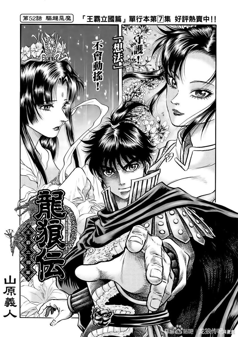 第317话0