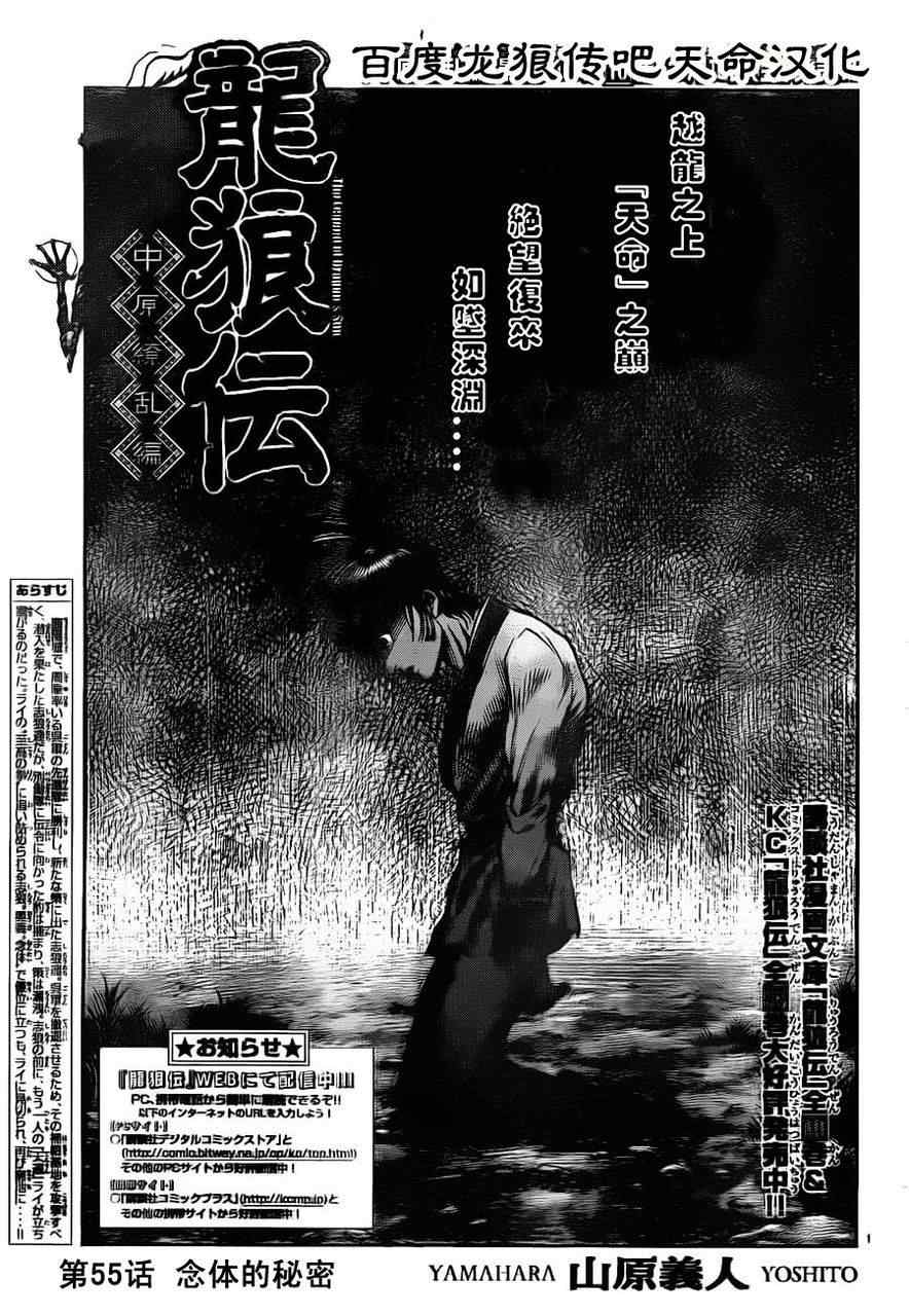 第213话0