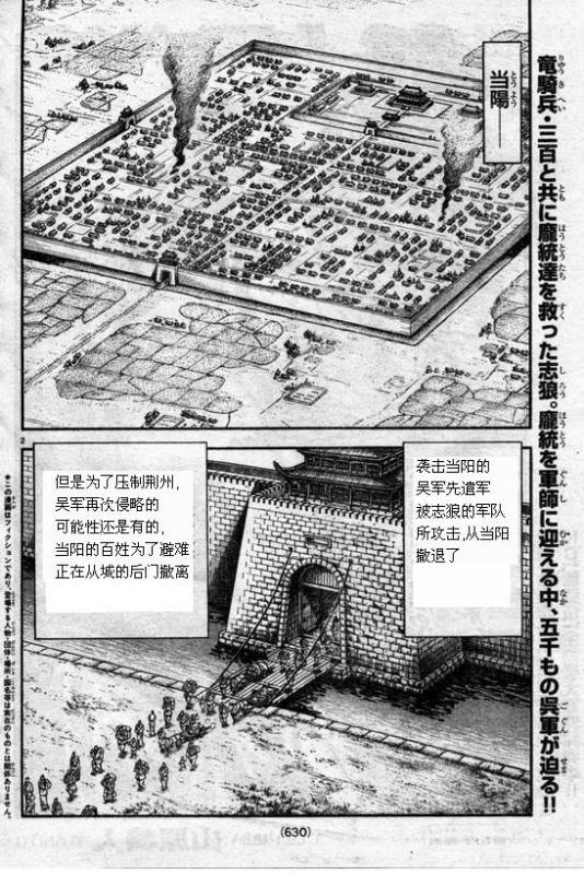 第164话1