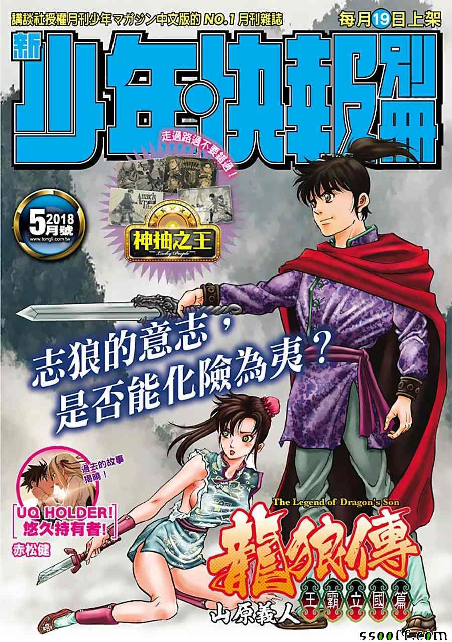 第288话0