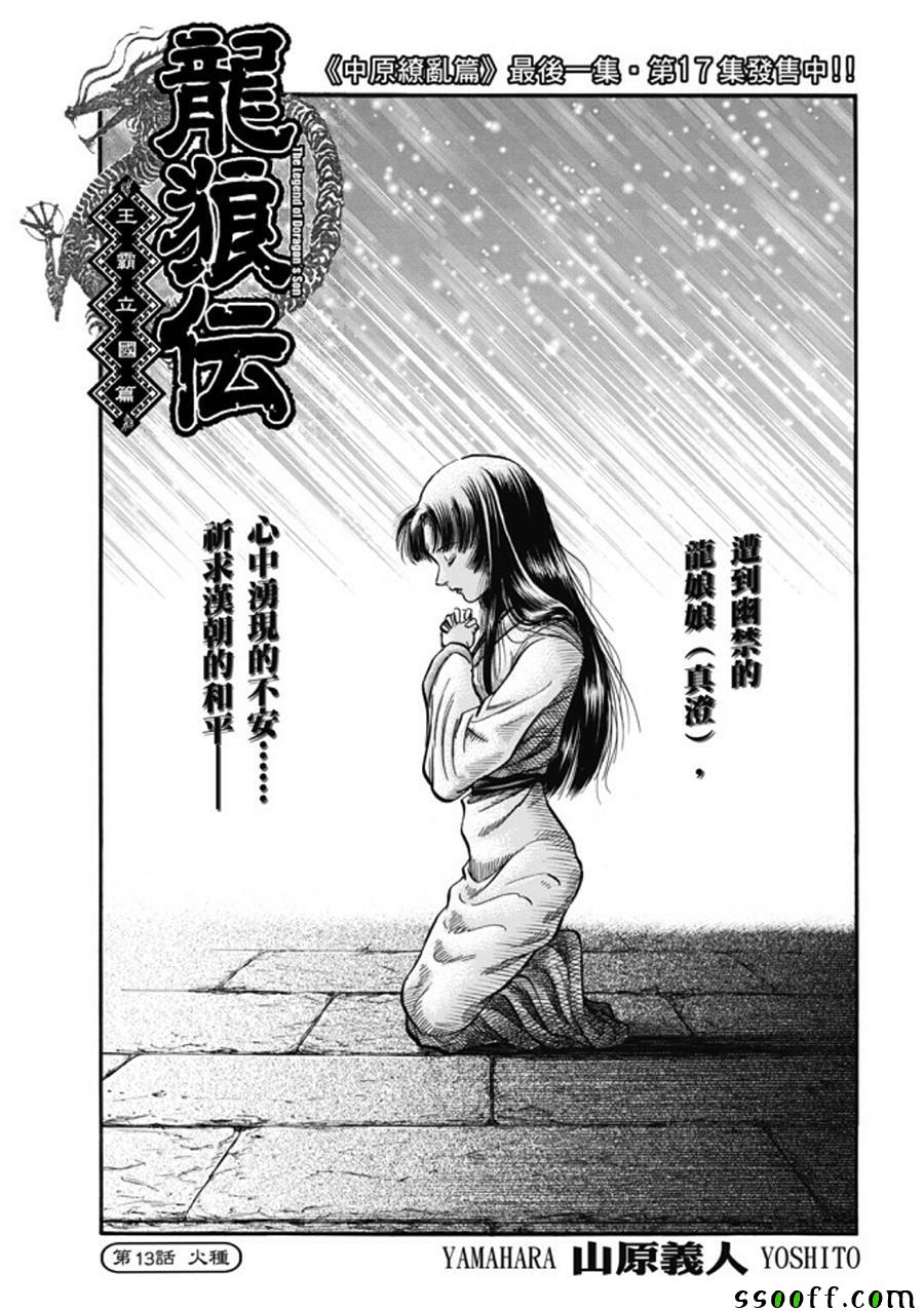 第278话1