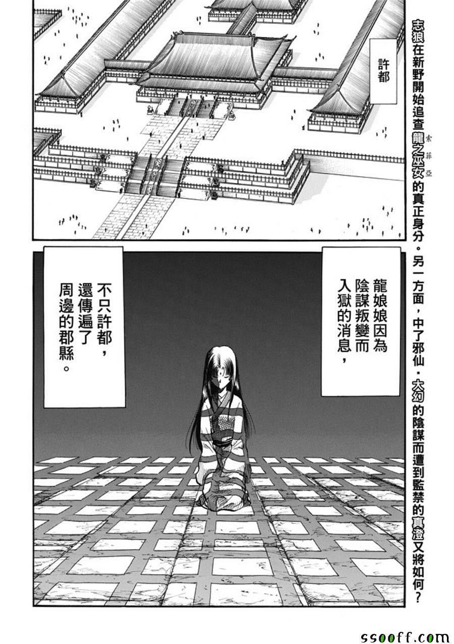 第278话2