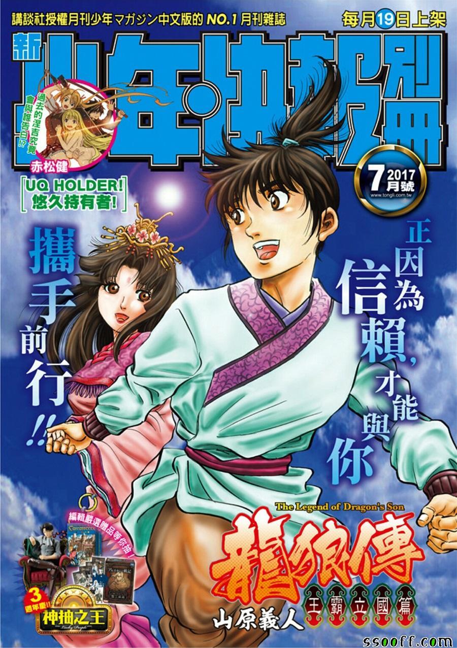 第278话0
