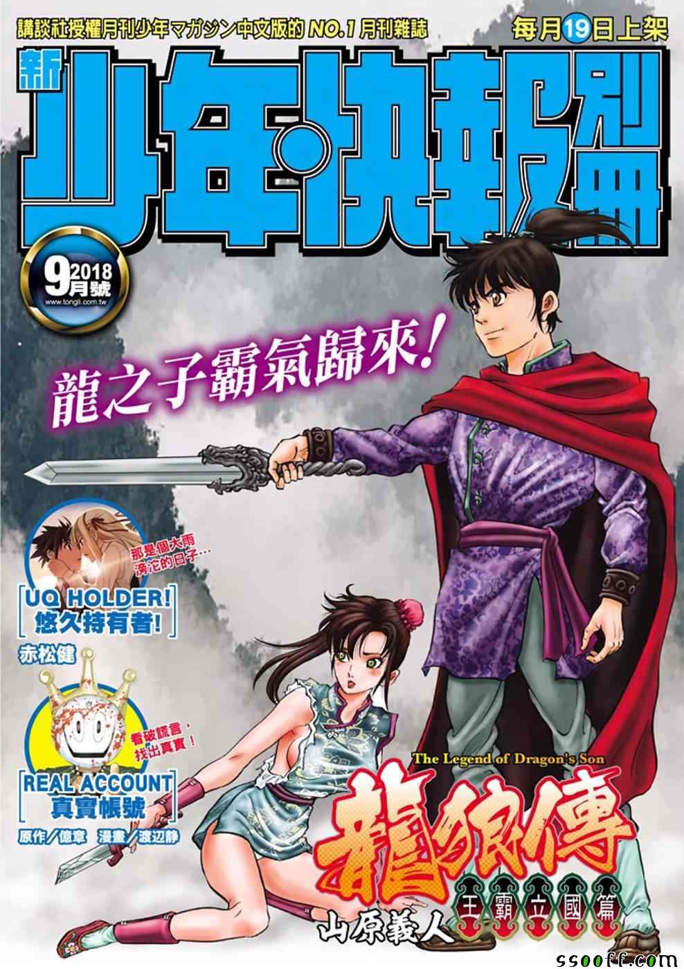 第289话0