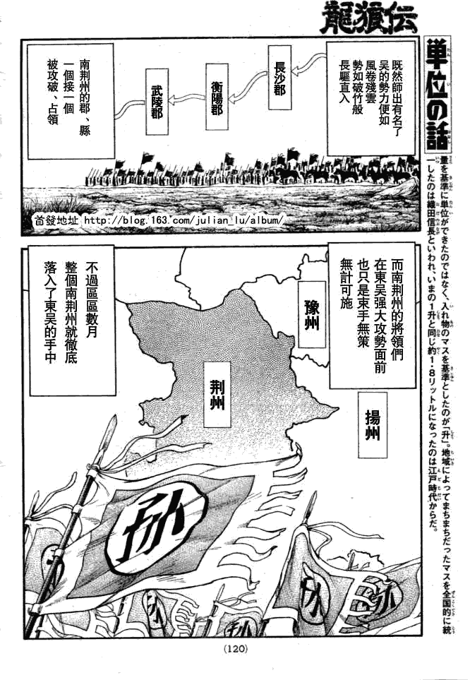 第159话2