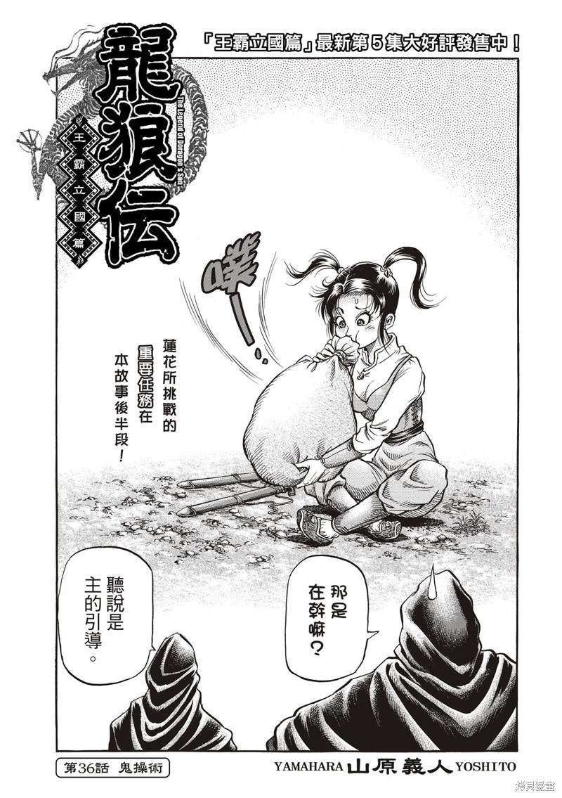 第301话0