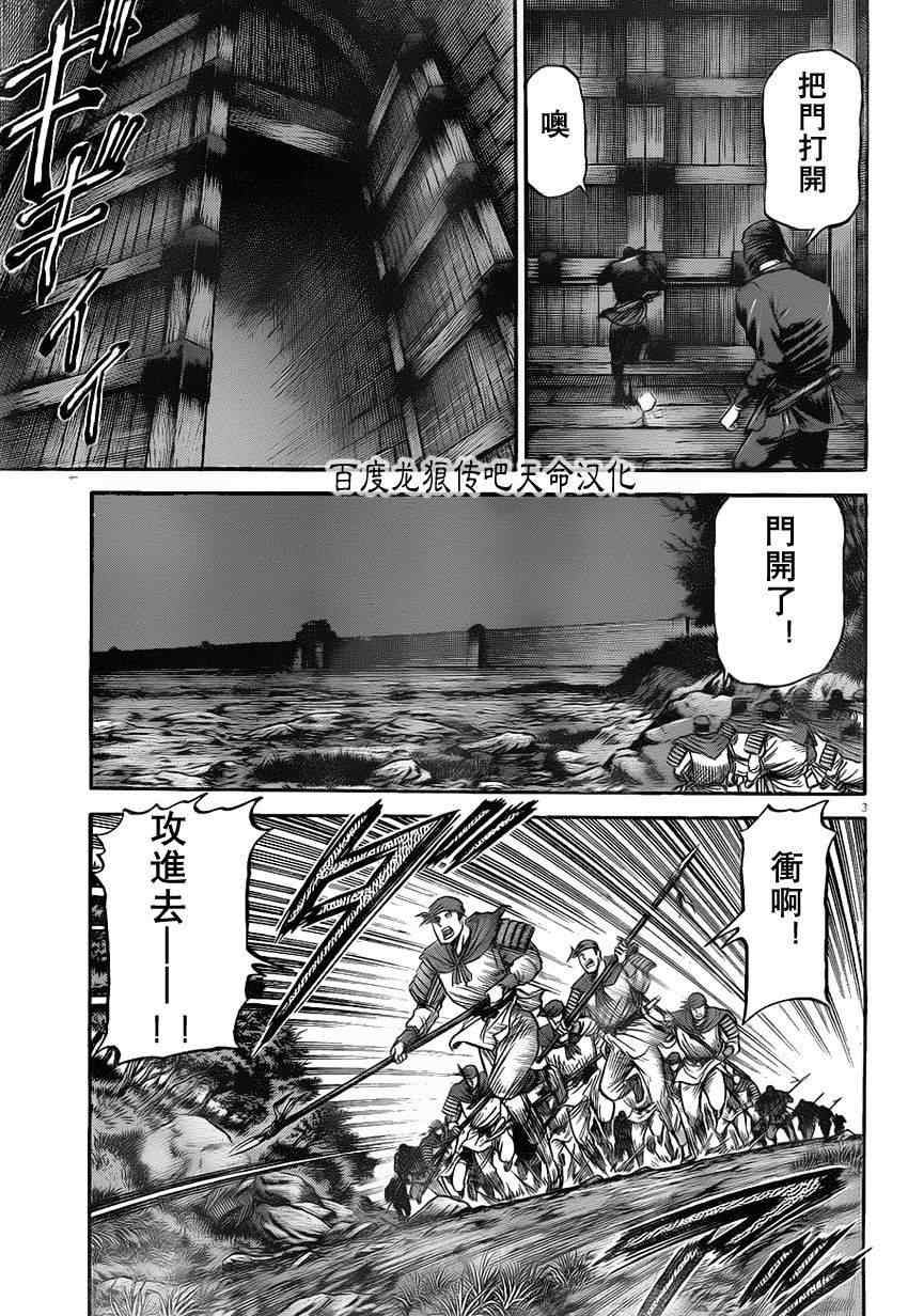 第211话2