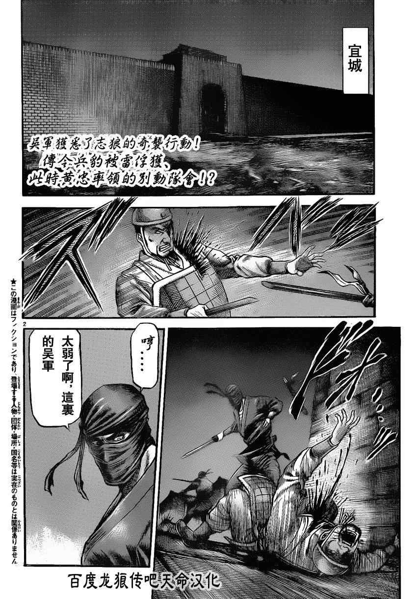 第211话1
