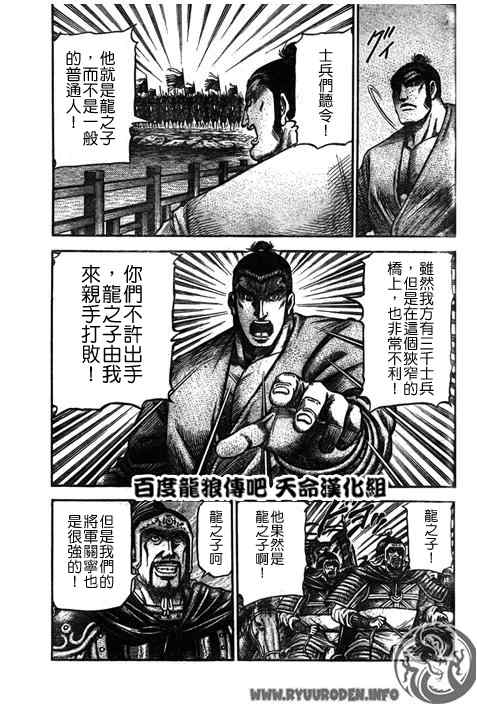 第193话2
