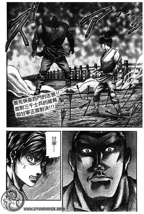 第193话1