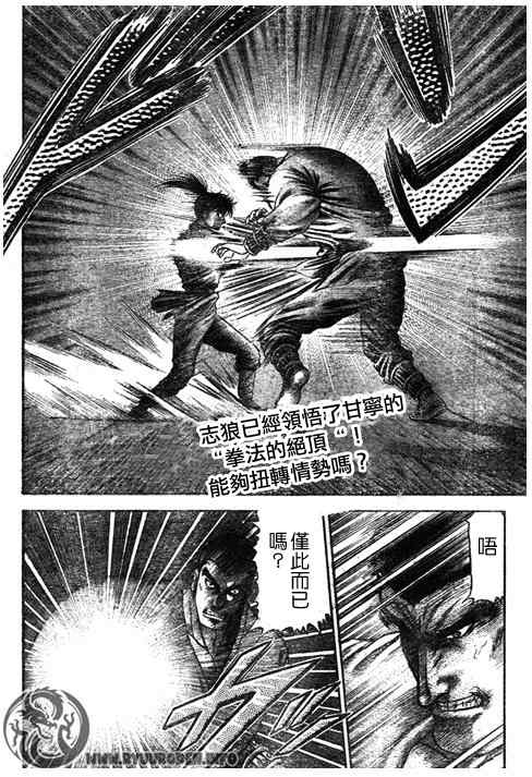 第194话1