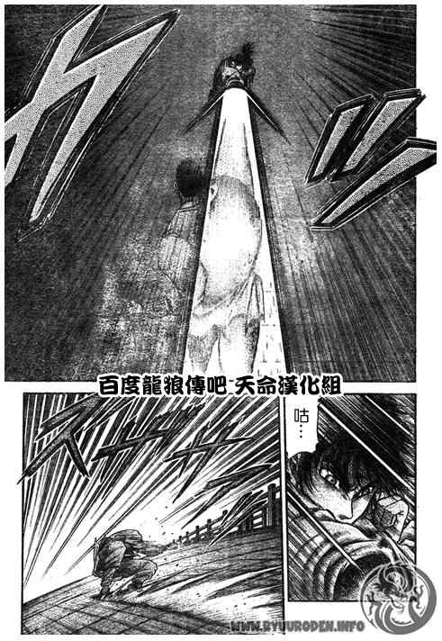 第194话2