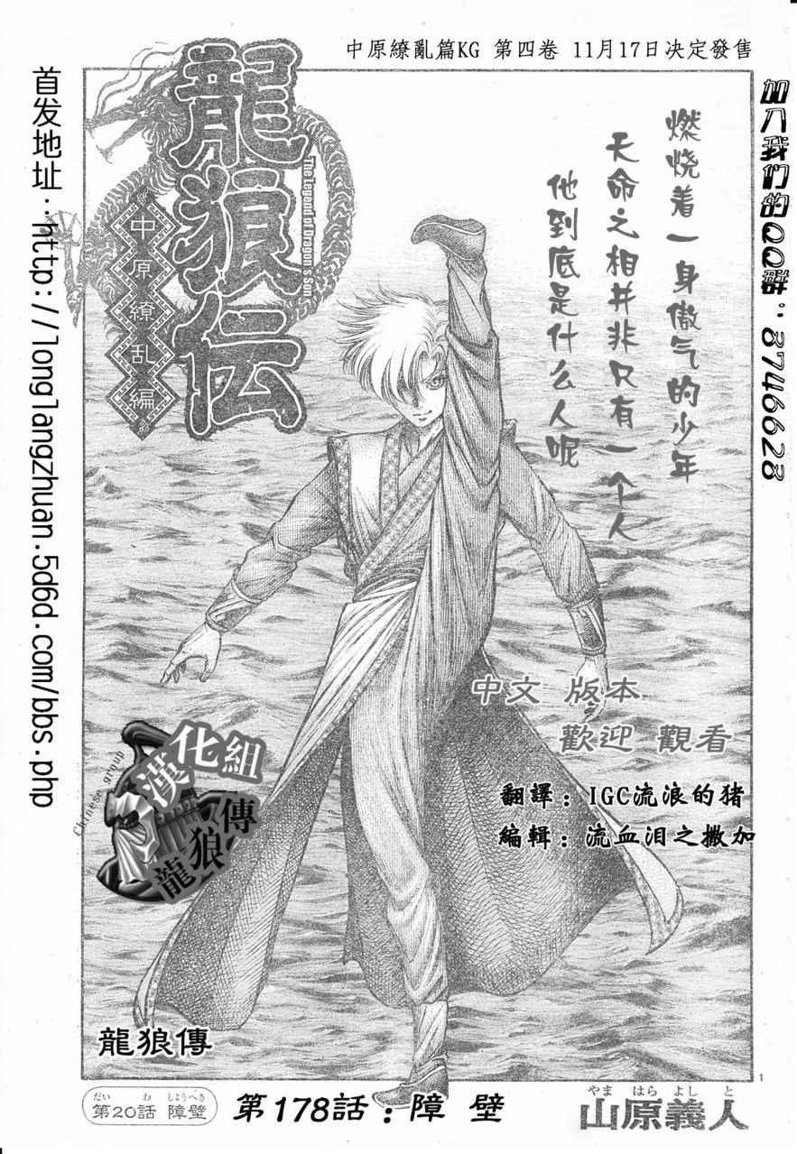 第178话0