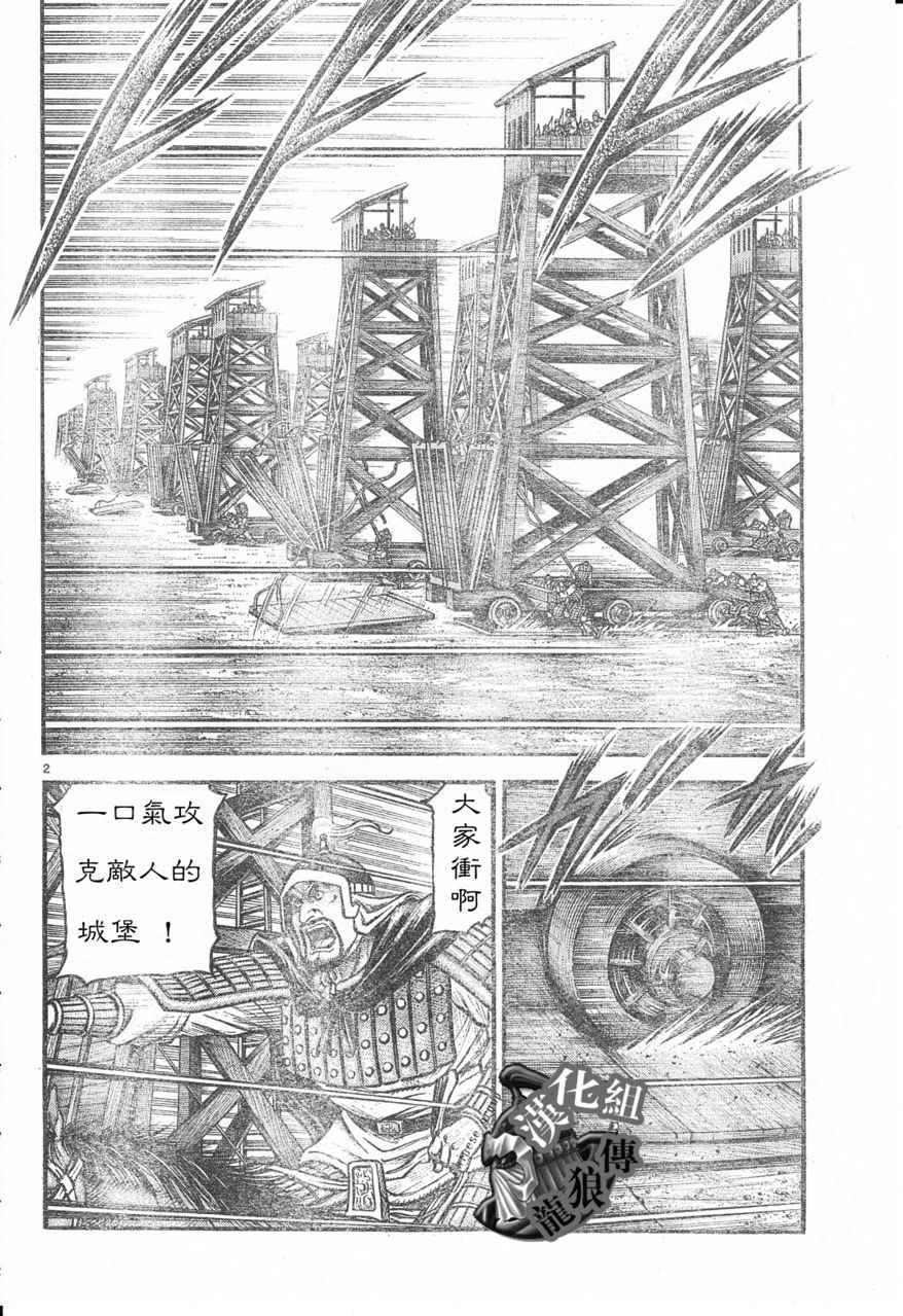 第178话1