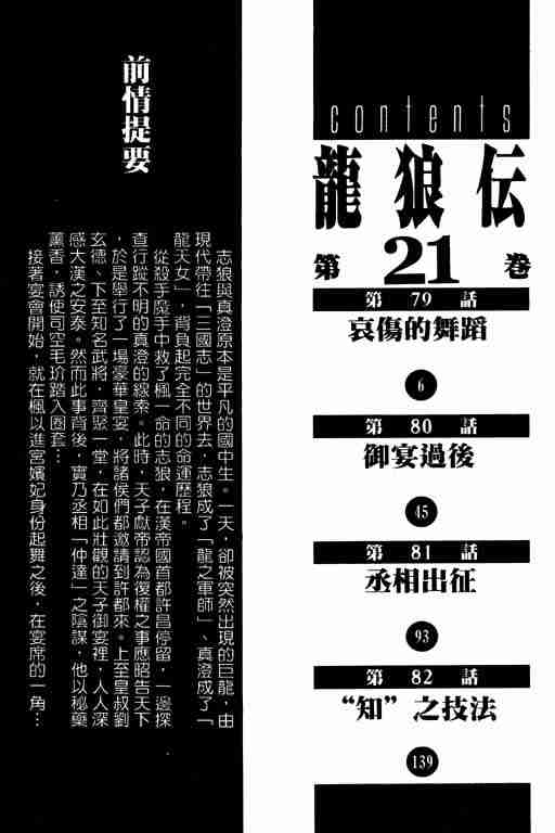 第21卷2