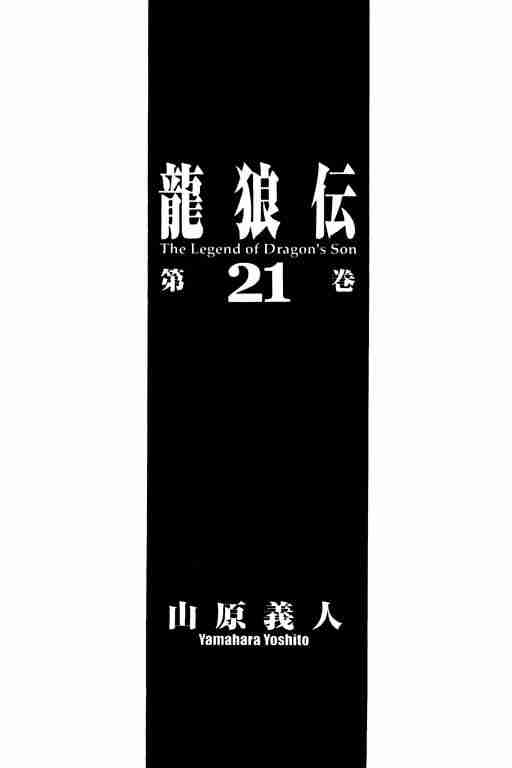 第21卷1