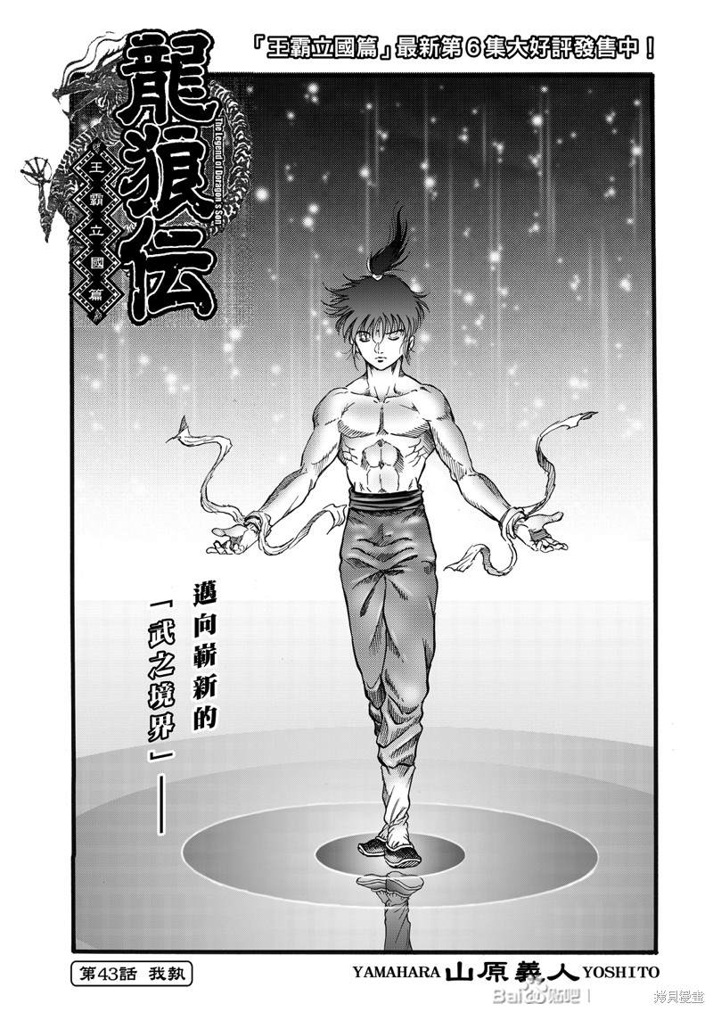 第308话0