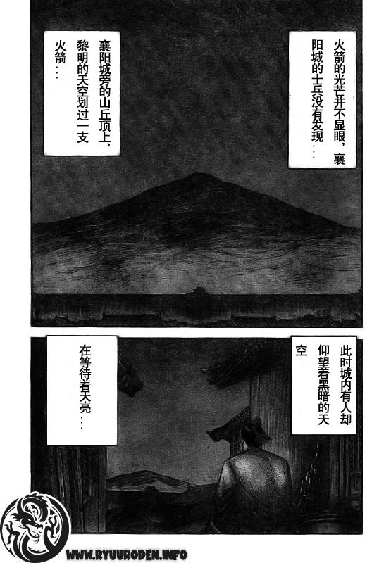 第185话1