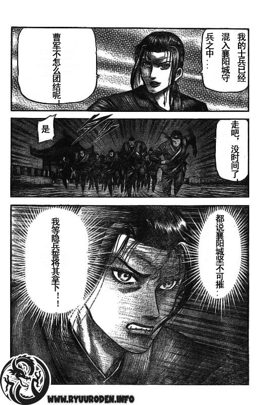 第185话4