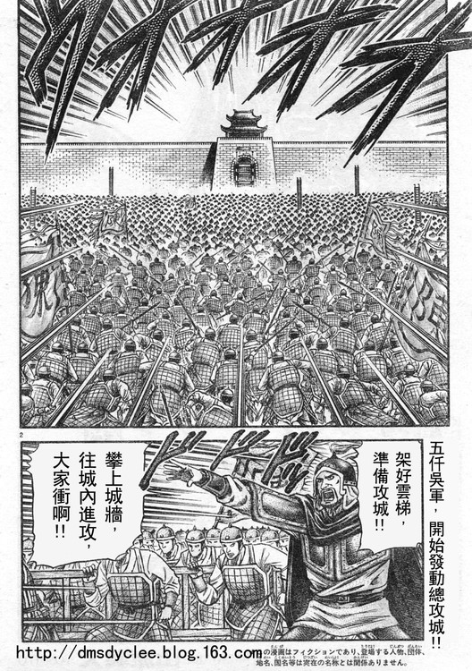 第166话1