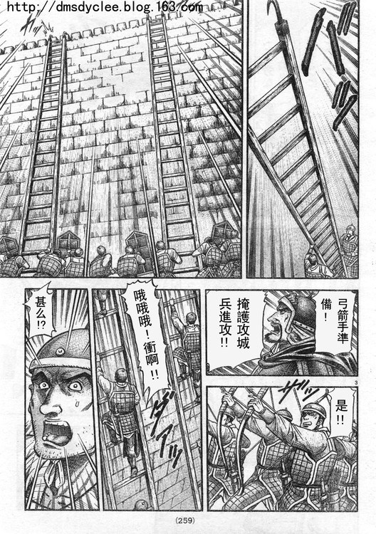 第166话2