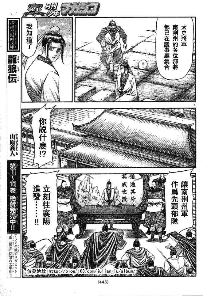 第161话4