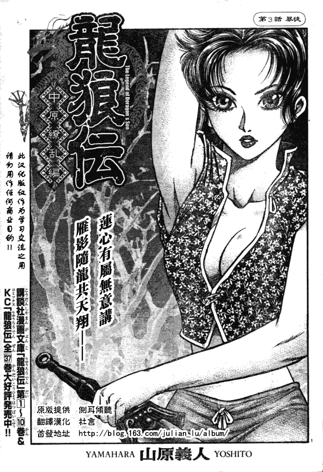 第161话0