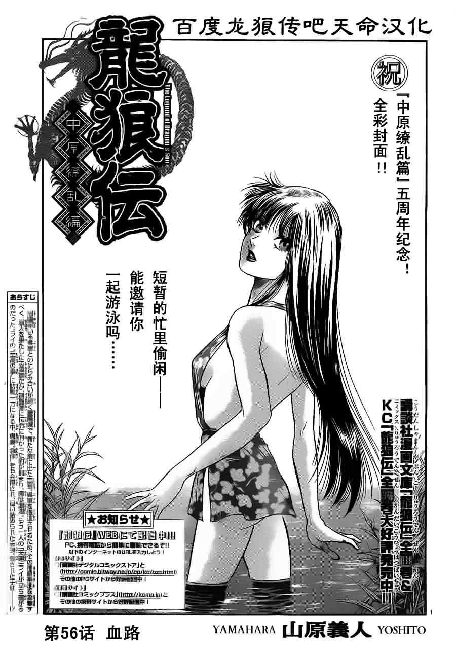第214话0