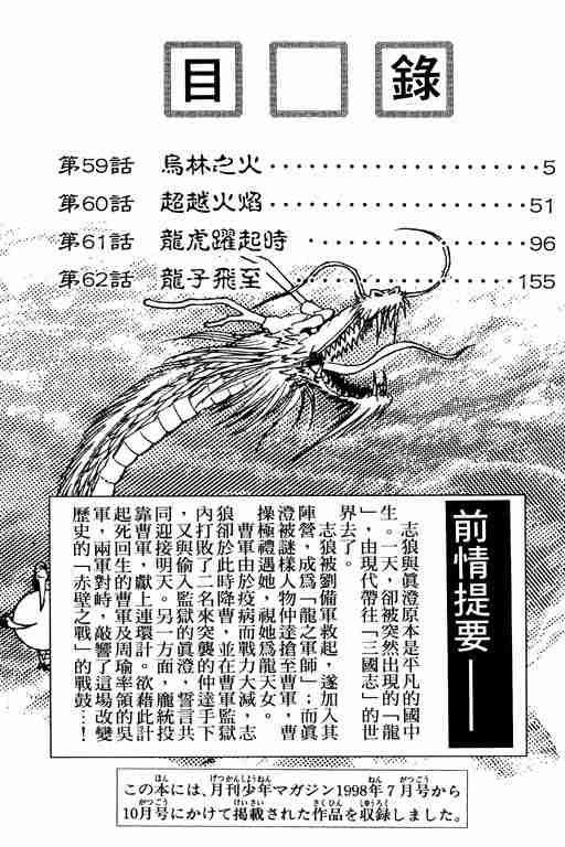 第16卷3