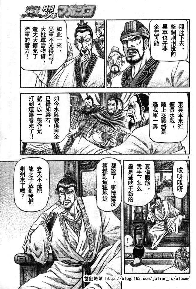 第160话2