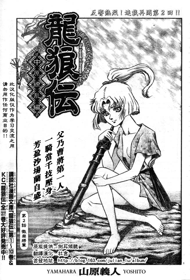 第160话0