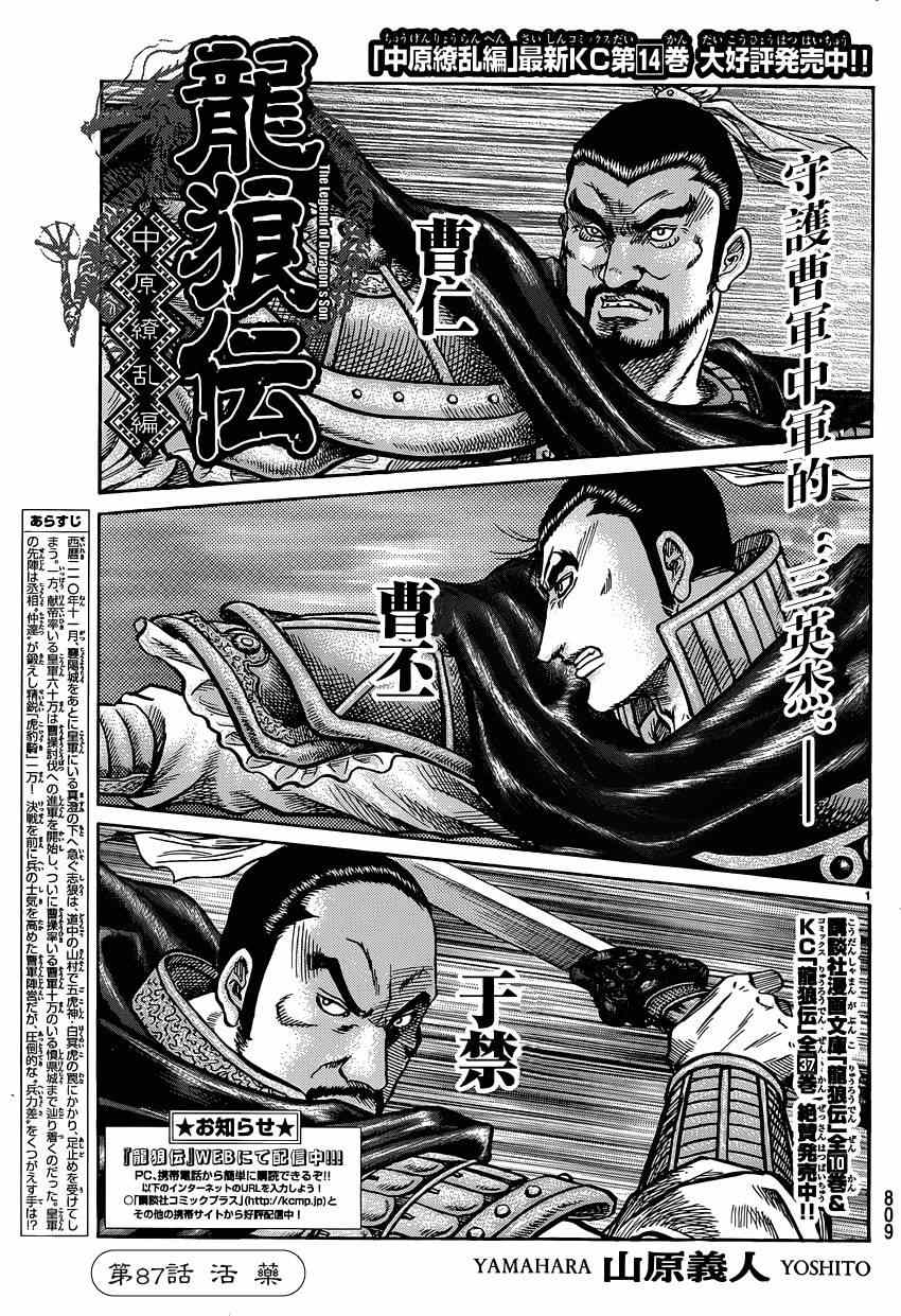 第245话0
