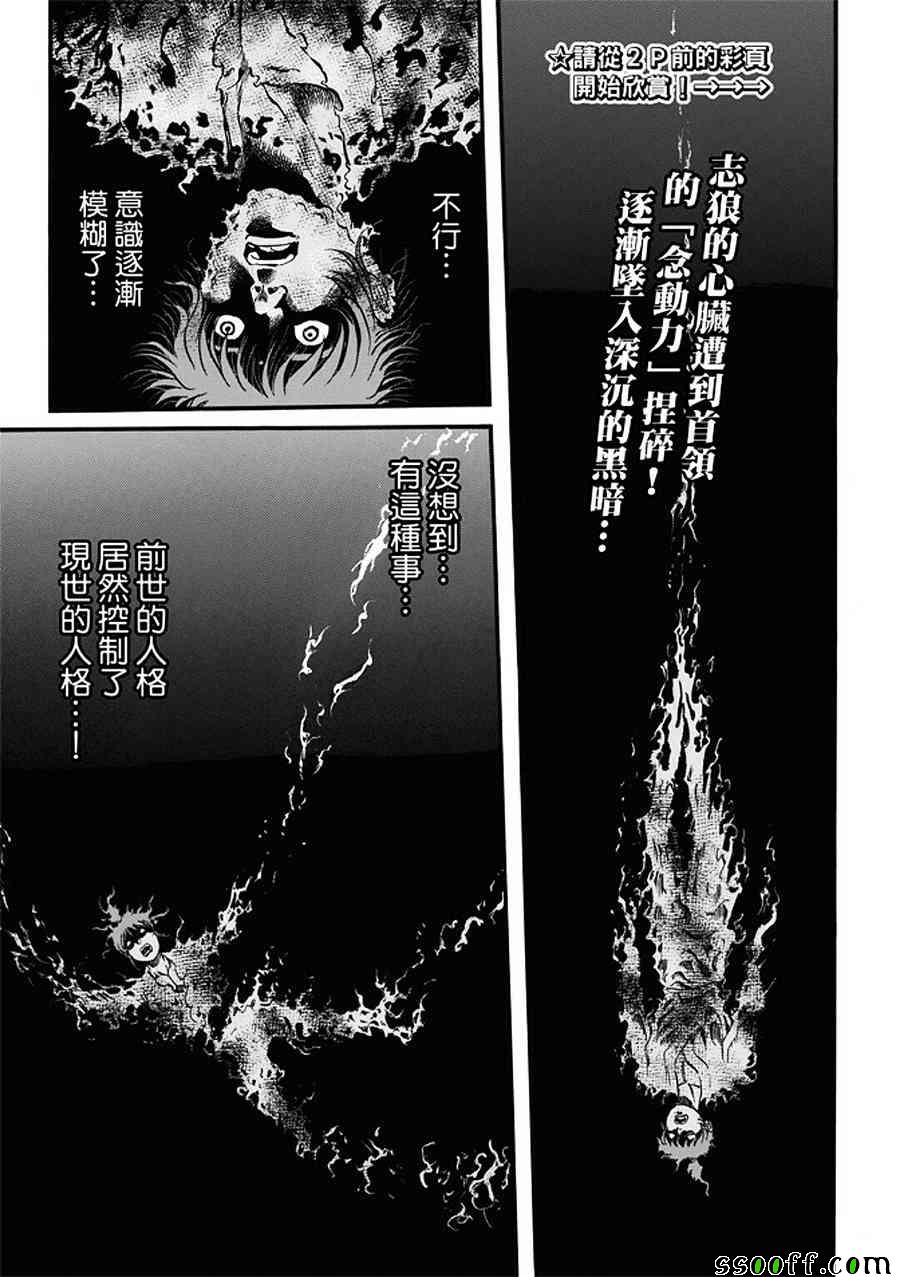 第287话1