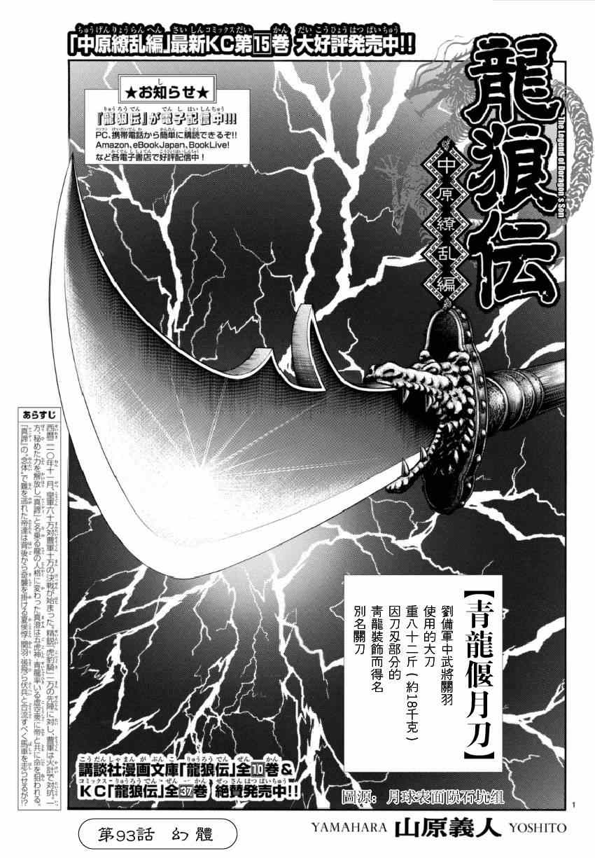第251话0