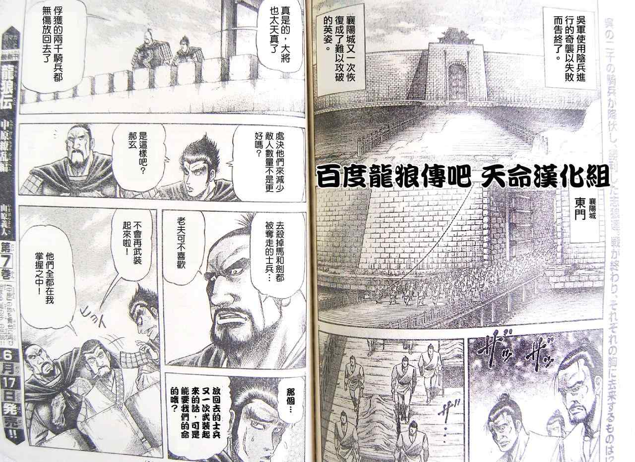第195话0