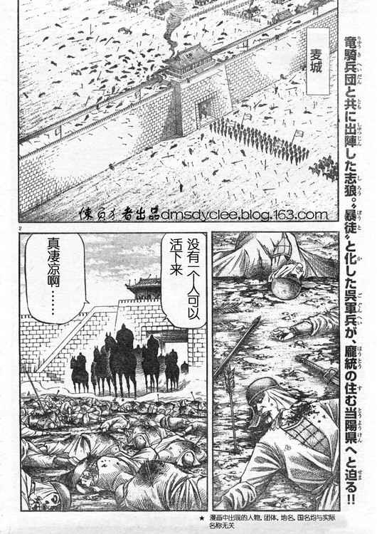 第162话1