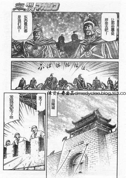 第162话4