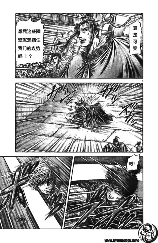 第180话2
