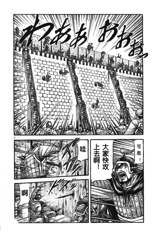 第180话1