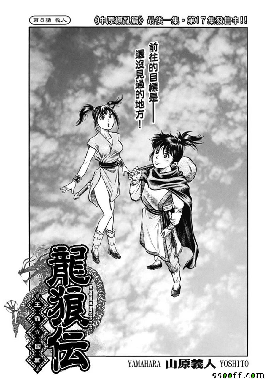 第273话0