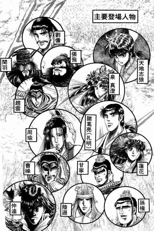 第13卷2