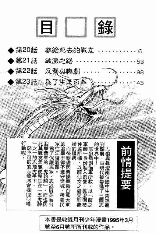 第6卷4