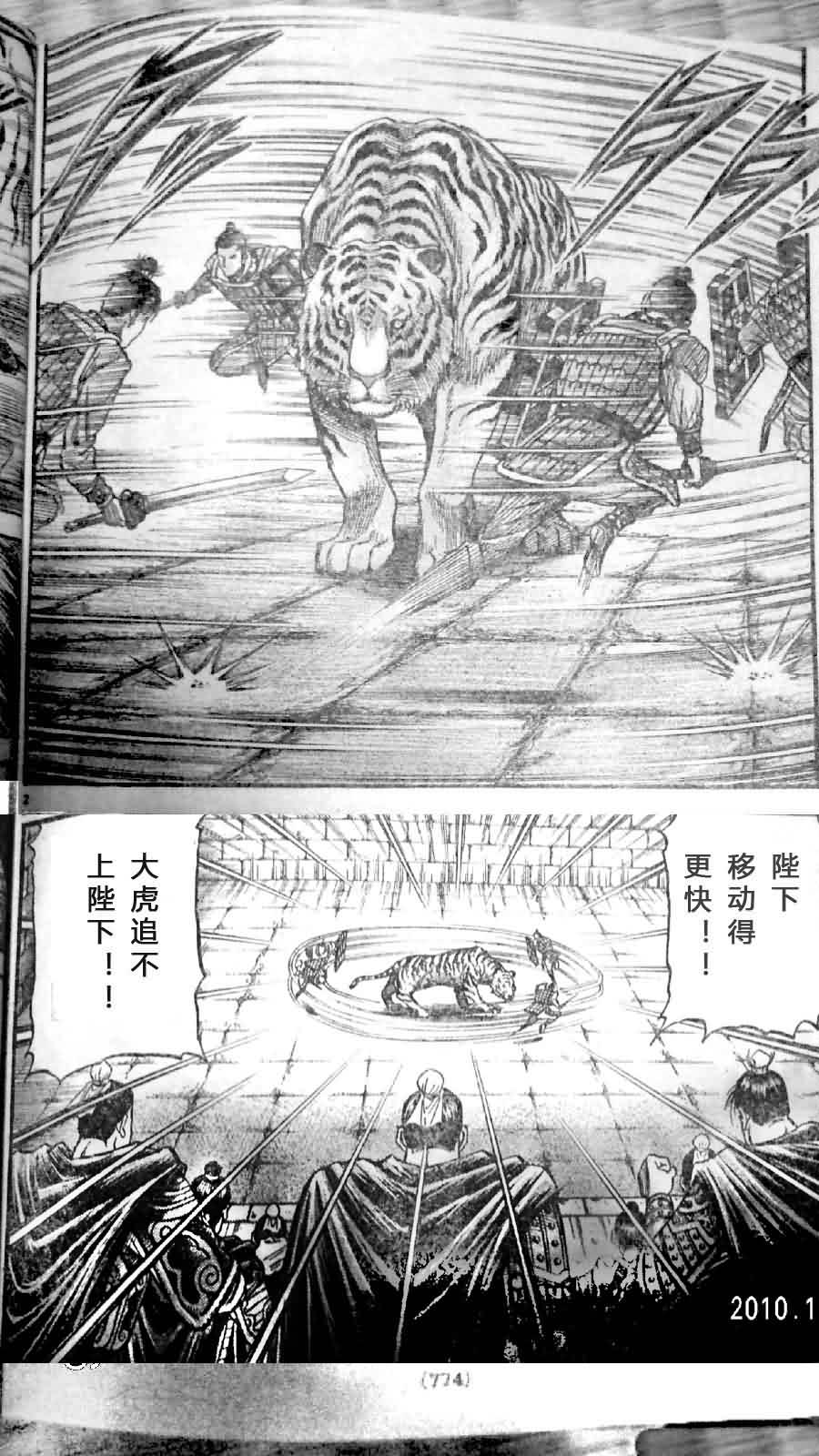 第200话1