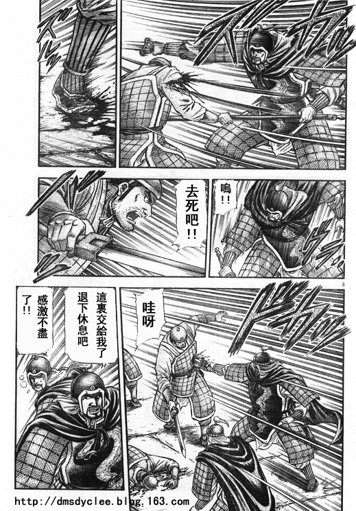 第167话2