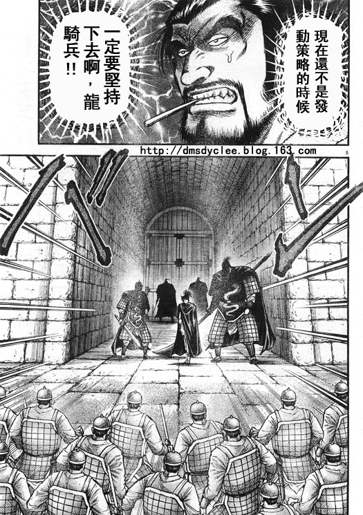 第167话4
