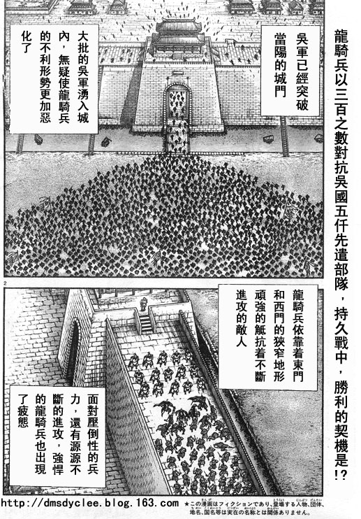 第167话1