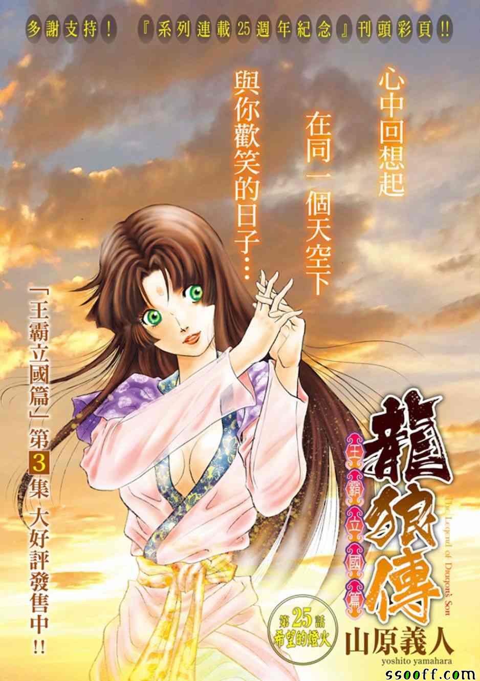 第290话0