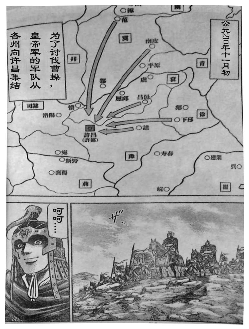 第206话1