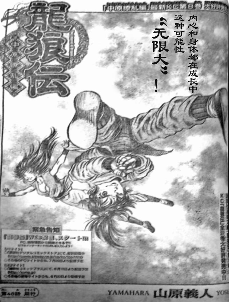第206话0