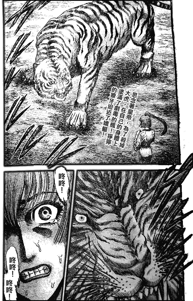 第198话1